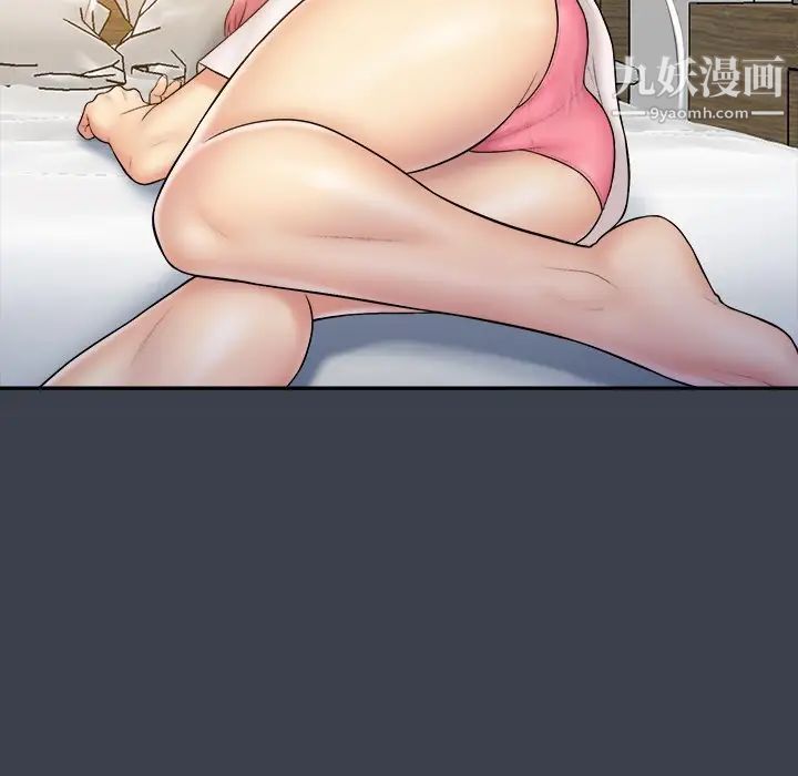 真命天女找寻记第29话