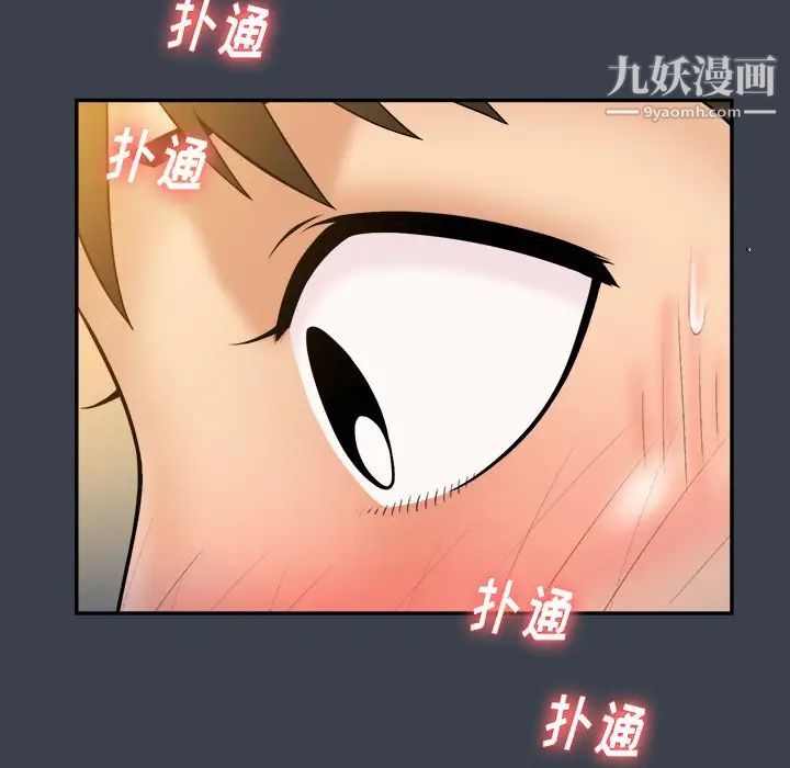 真命天女找寻记第29话