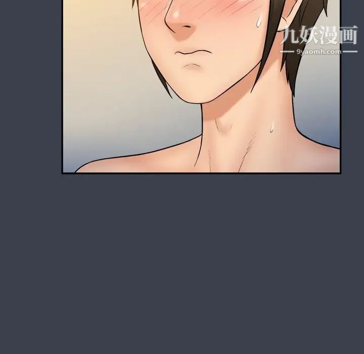 真命天女找寻记第29话