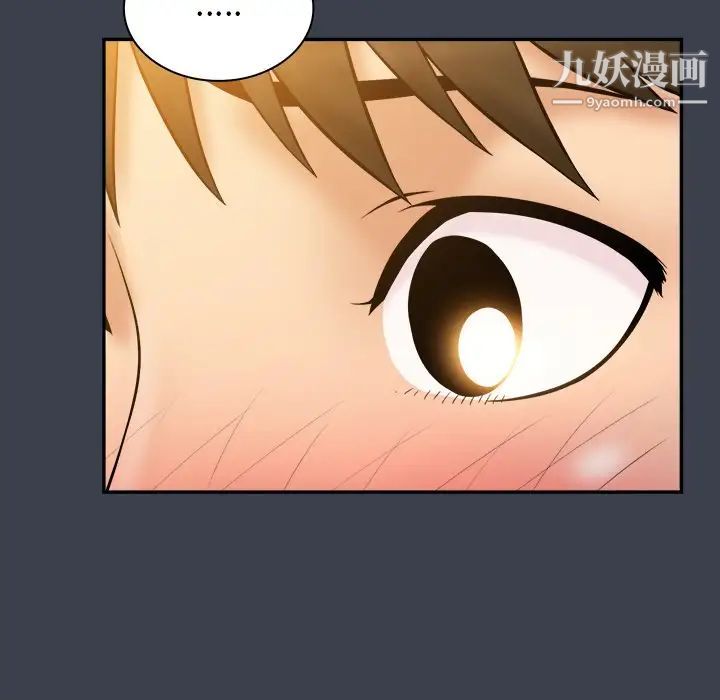 真命天女找寻记第29话