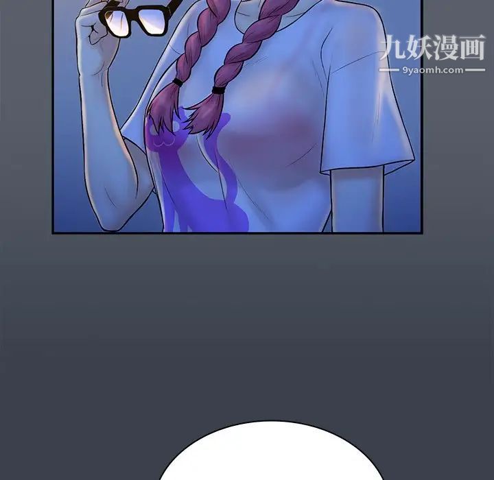 真命天女找寻记第29话