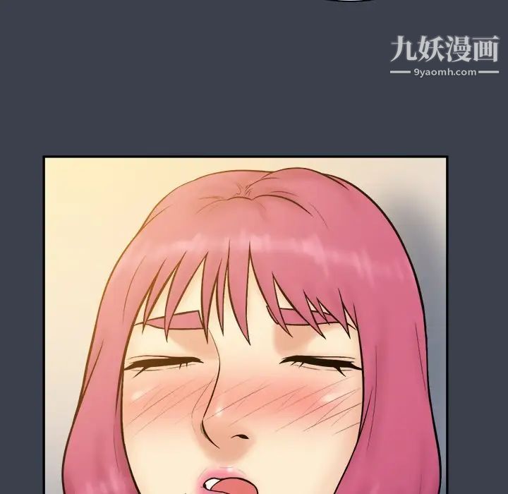 真命天女找寻记第29话