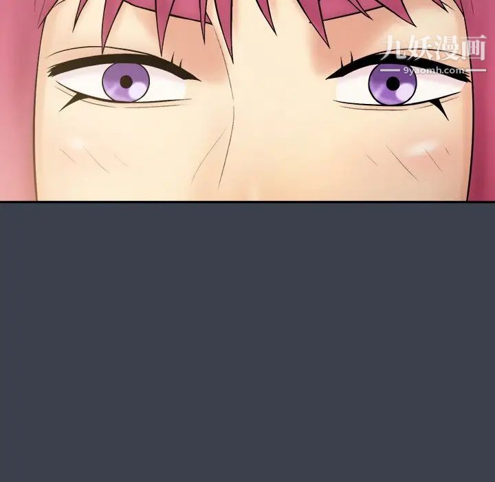 真命天女找寻记第29话