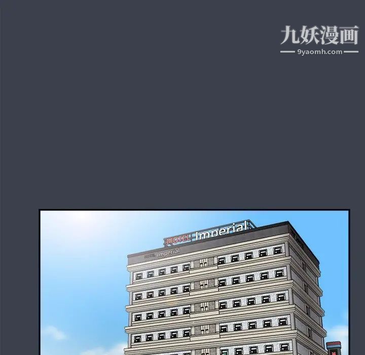 真命天女找寻记第29话