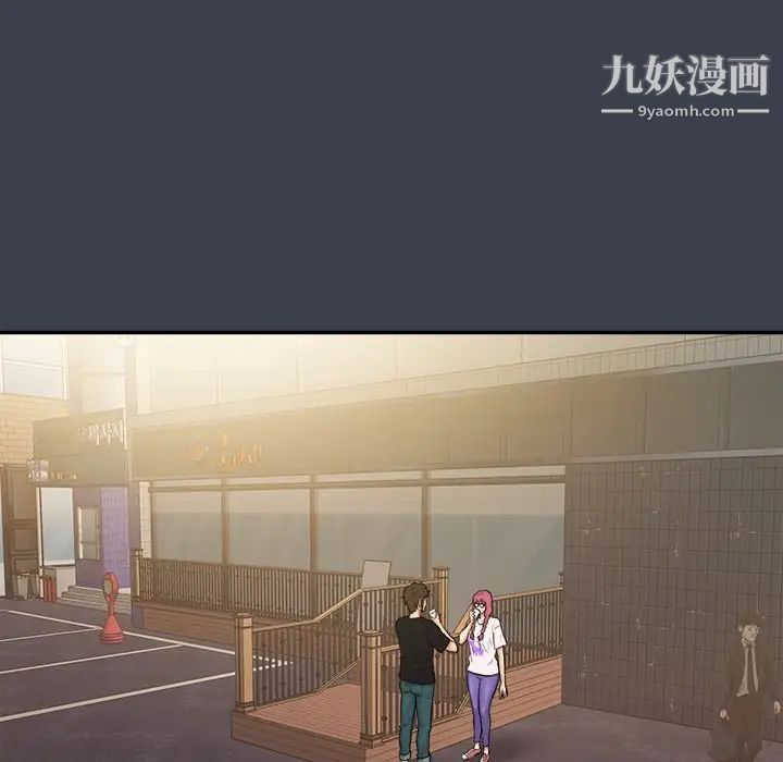 真命天女找寻记第29话