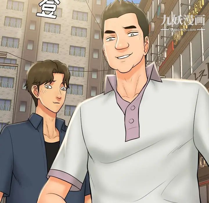 真命天女找寻记第29话