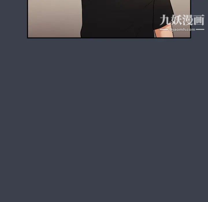 真命天女找寻记第30话