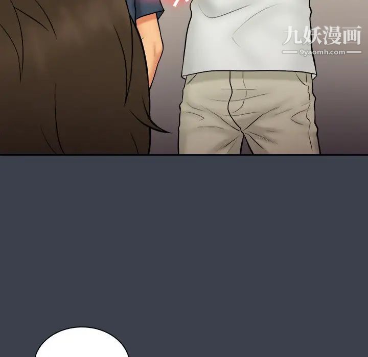 真命天女找寻记第30话