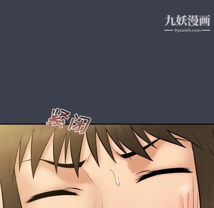 真命天女找寻记第30话