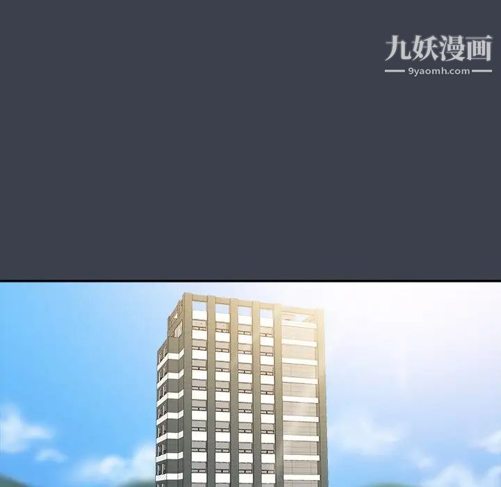 真命天女找寻记第30话