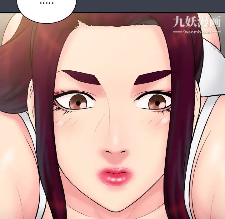 真命天女找寻记第30话