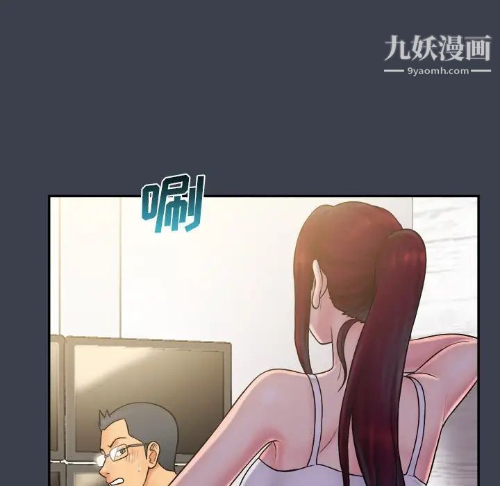 真命天女找寻记第30话