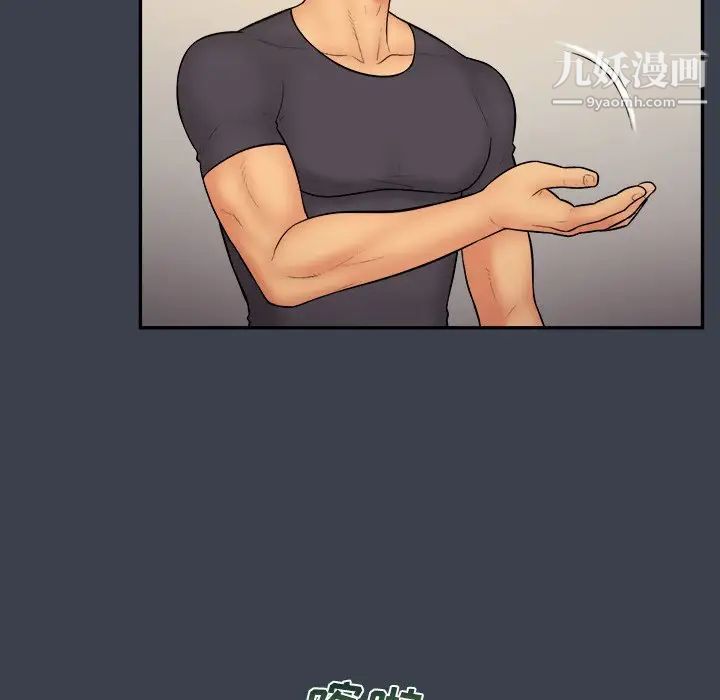 真命天女找寻记第30话