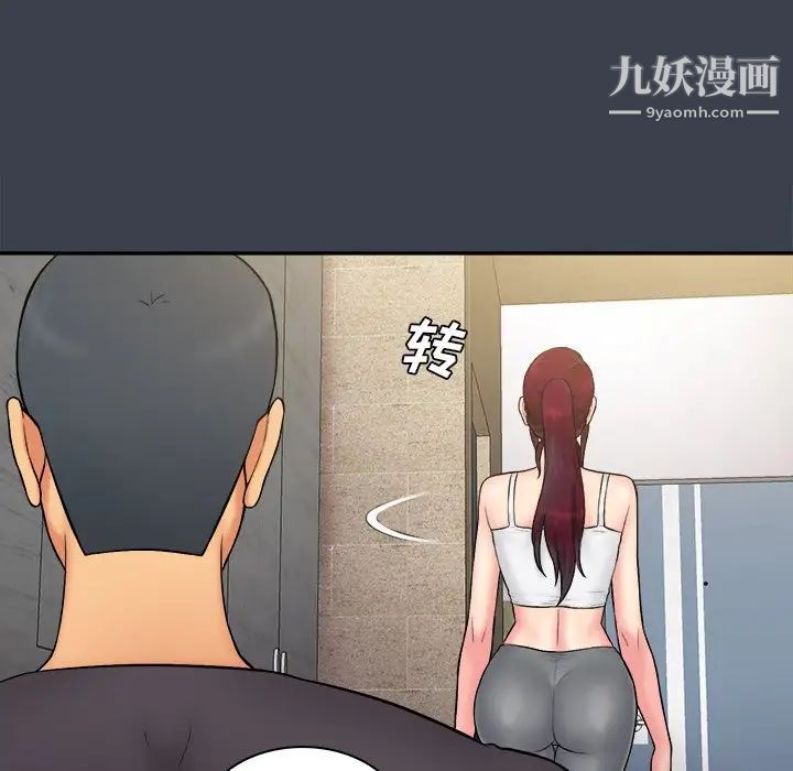 真命天女找寻记第30话