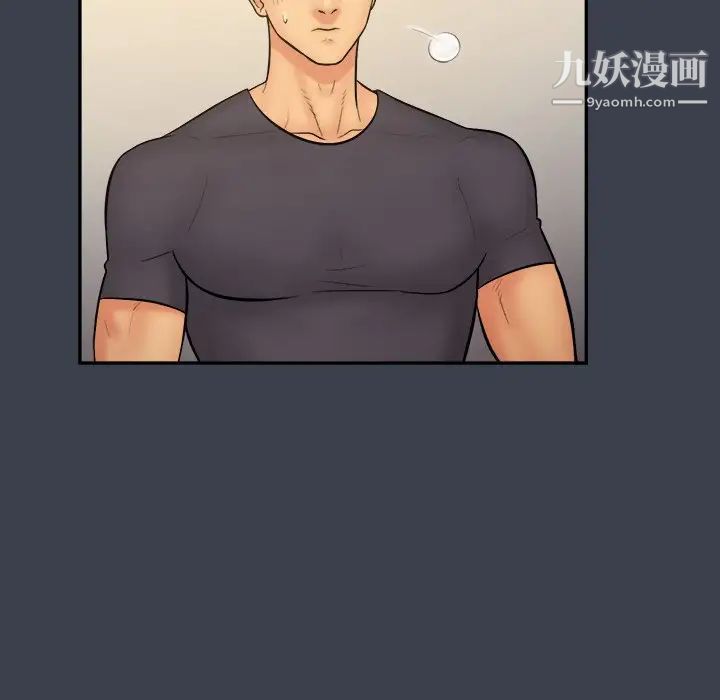 真命天女找寻记第30话