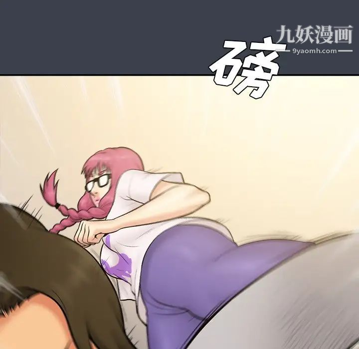 真命天女找寻记第30话