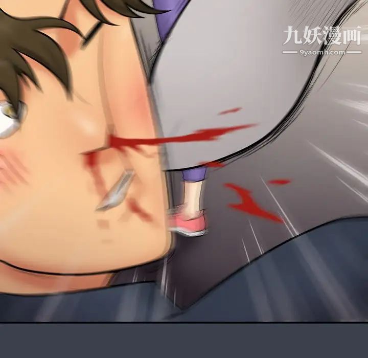 真命天女找寻记第30话