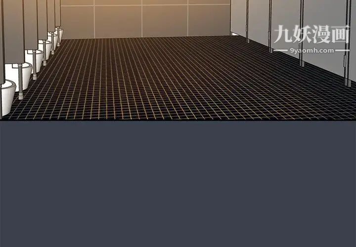 真命天女找寻记第31话