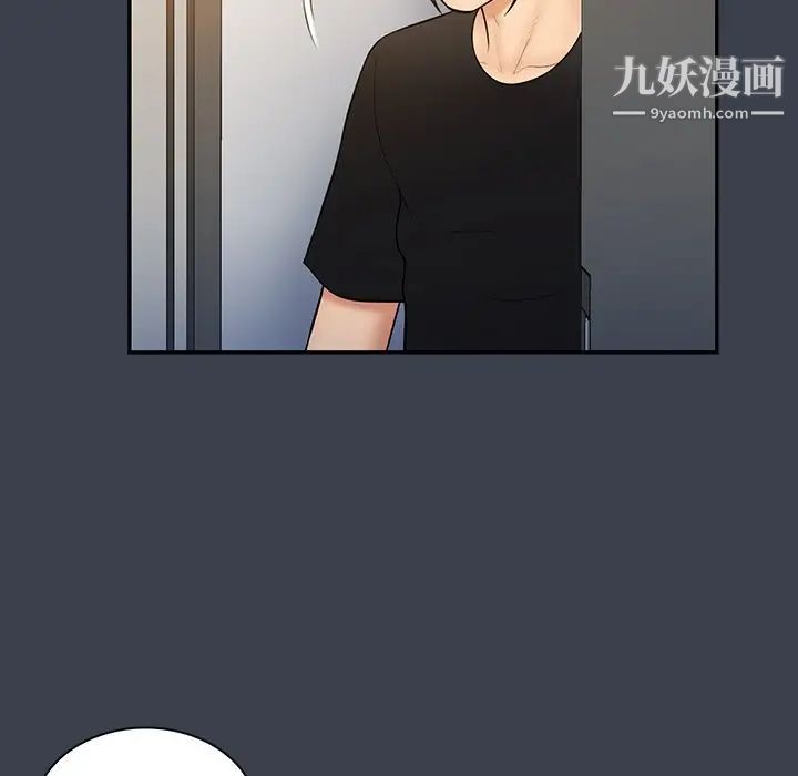 真命天女找寻记第31话