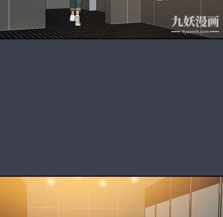 真命天女找寻记第31话