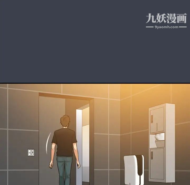 真命天女找寻记第31话