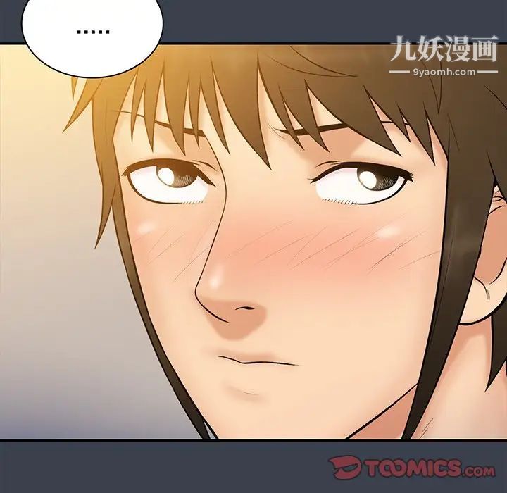 真命天女找寻记第31话