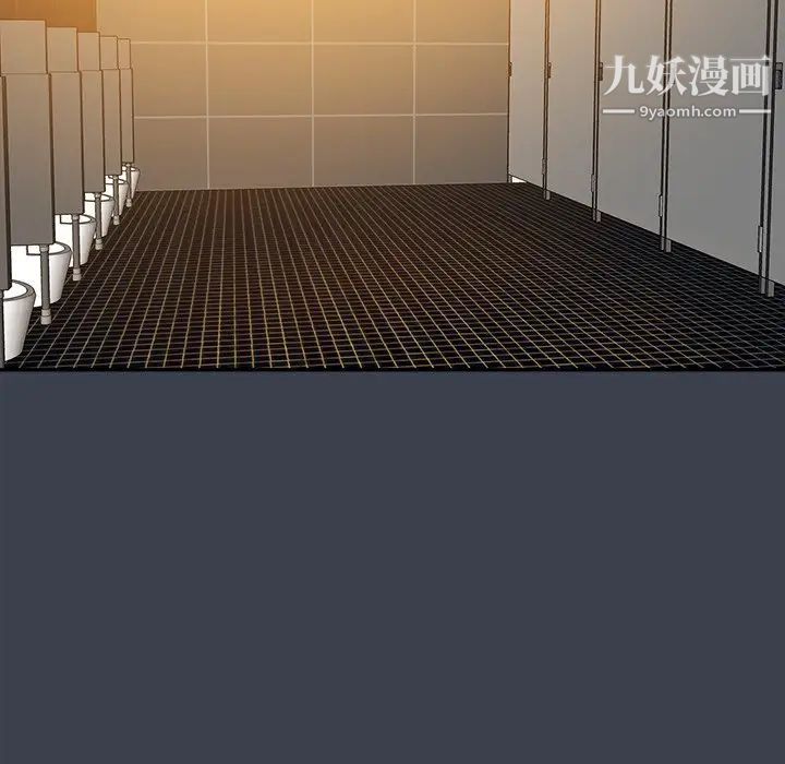 真命天女找寻记第31话