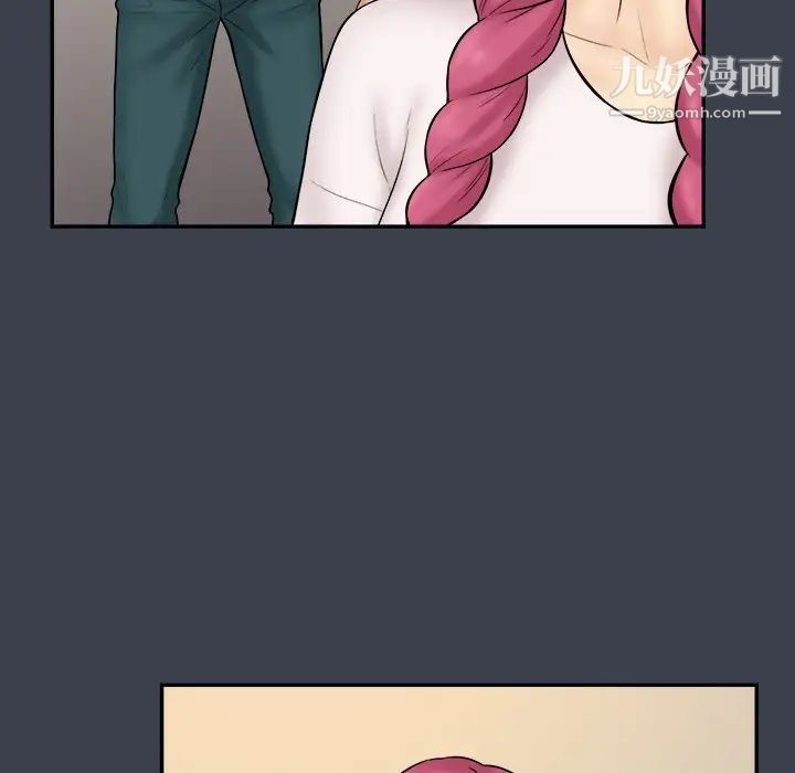 真命天女找寻记第31话