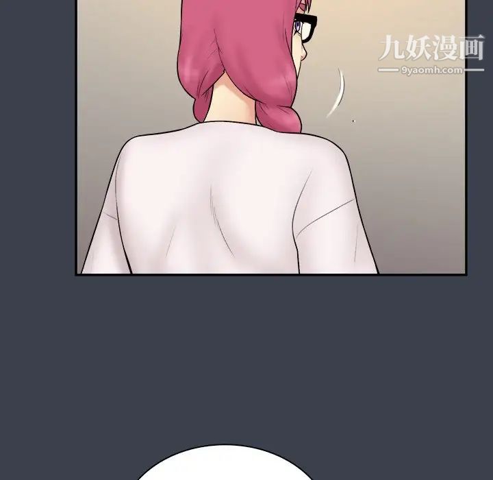 真命天女找寻记第31话