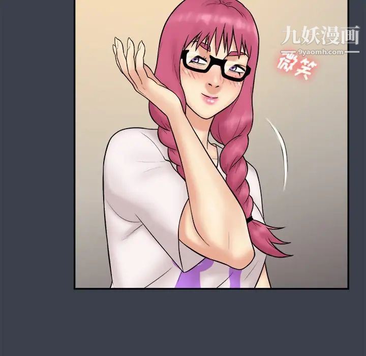 真命天女找寻记第31话