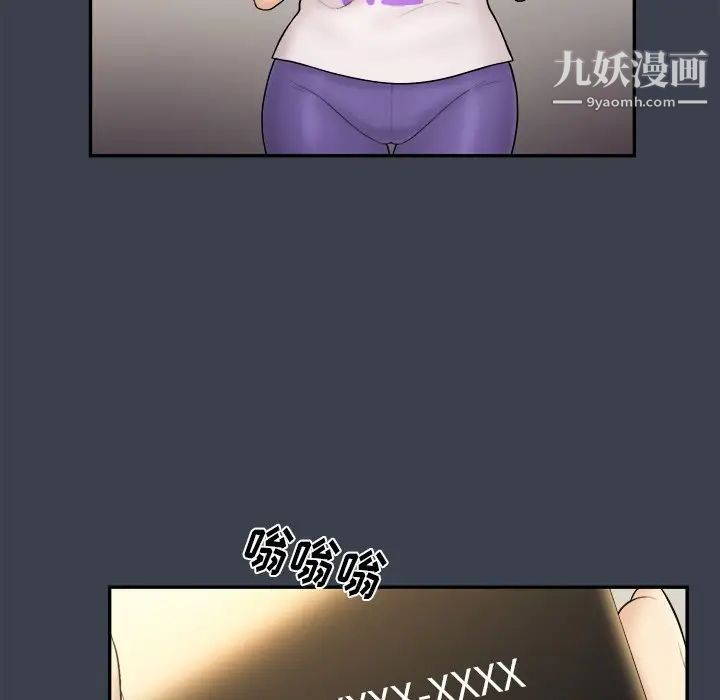 真命天女找寻记第31话