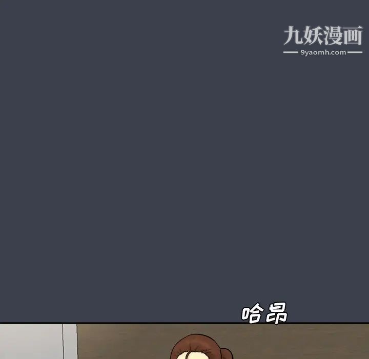 真命天女找寻记第31话