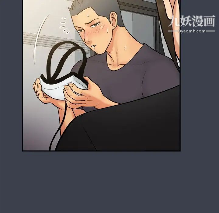 真命天女找寻记第31话