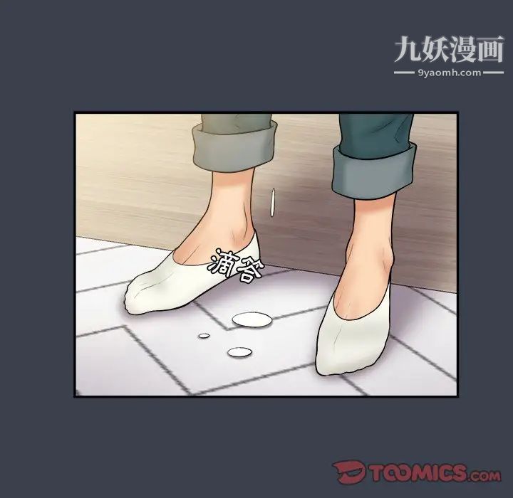 真命天女找寻记第31话