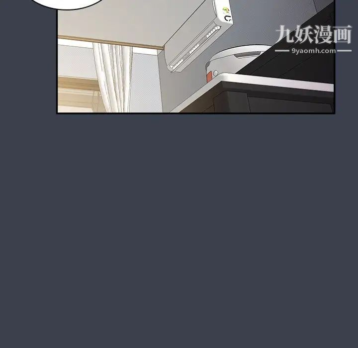 真命天女找寻记第31话