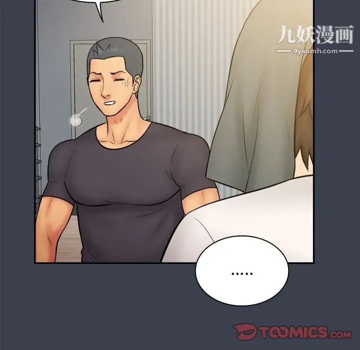 真命天女找寻记第31话