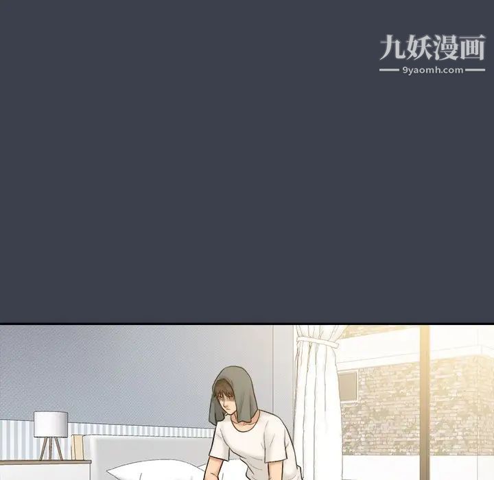 真命天女找寻记第31话