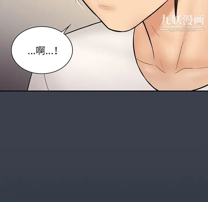 真命天女找寻记第32话