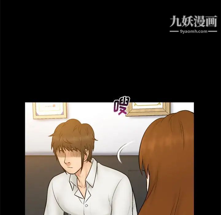 真命天女找寻记第32话