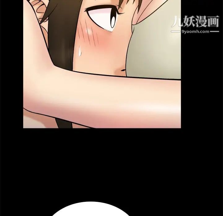 真命天女找寻记第32话