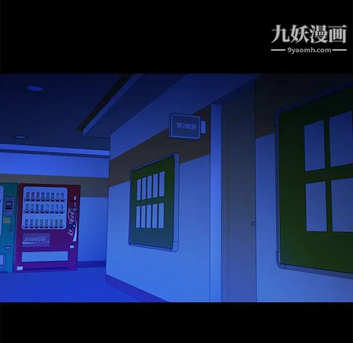 真命天女找寻记第32话