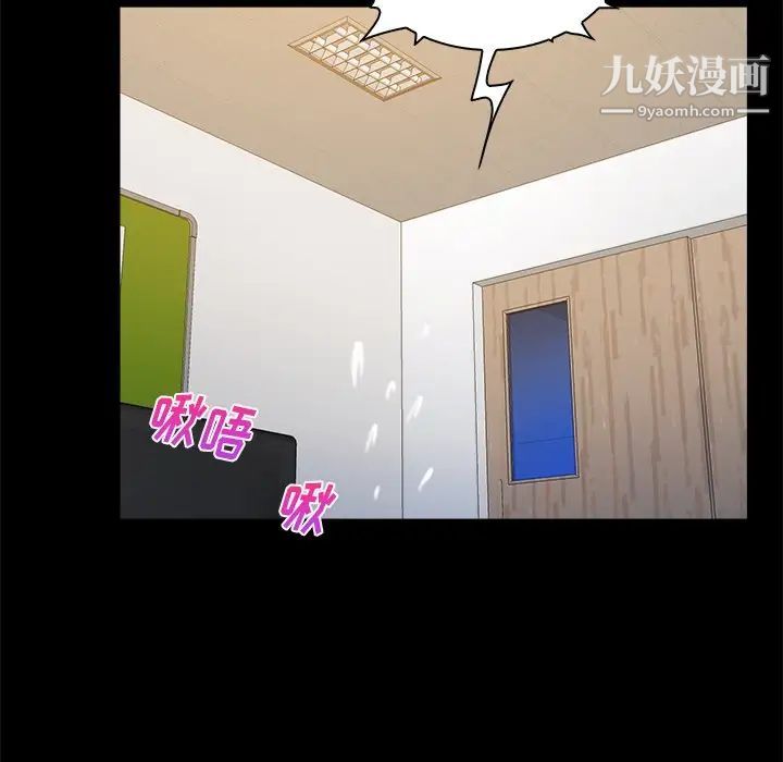 真命天女找寻记第32话