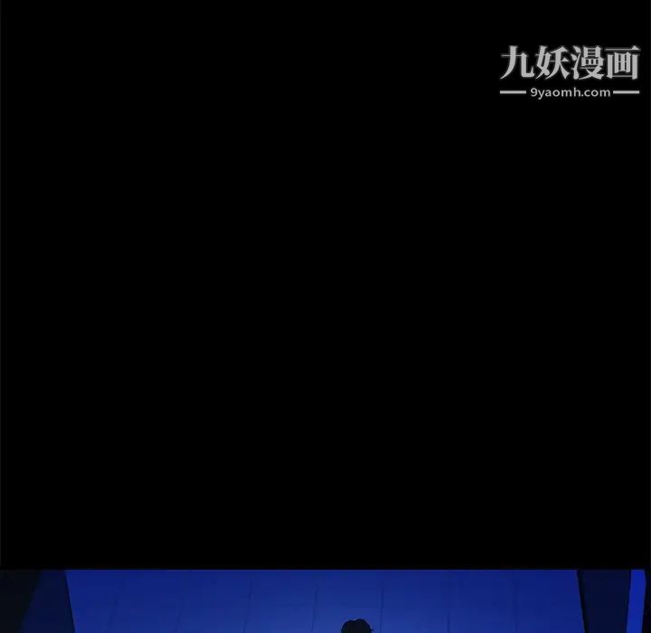 真命天女找寻记第32话