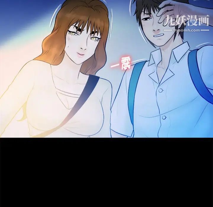 真命天女找寻记第32话