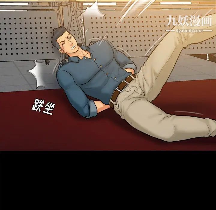 真命天女找寻记第33话