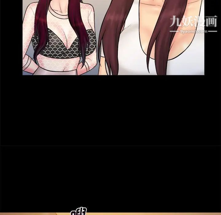 真命天女找寻记第33话