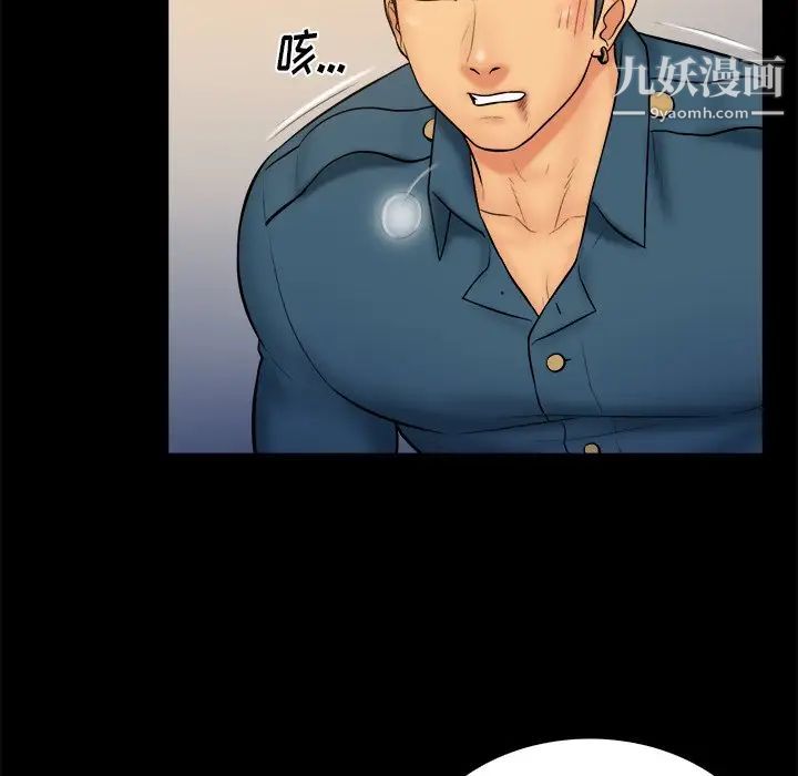 真命天女找寻记第33话