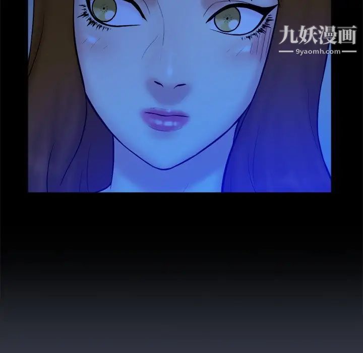 真命天女找寻记第33话