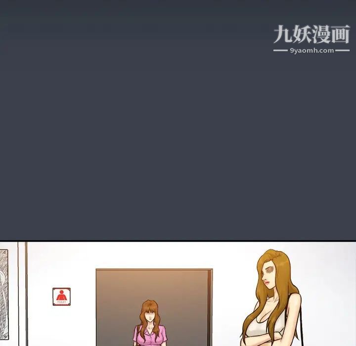 真命天女找寻记第33话