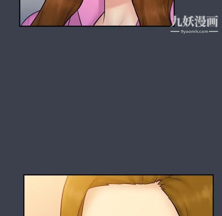 真命天女找寻记第33话